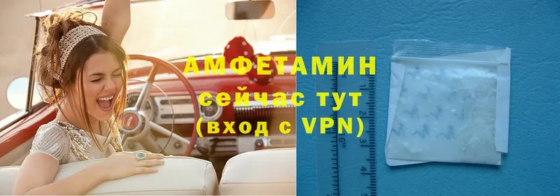 АМФЕТАМИН VHQ  Нюрба 