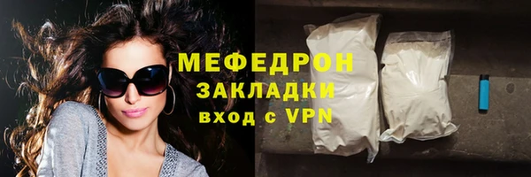 кокаин VHQ Арсеньев