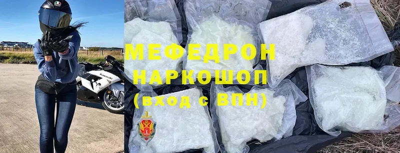 hydra онион  закладки  Нюрба  Мефедрон кристаллы 